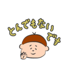 でか文字敬語スタンプ（個別スタンプ：34）