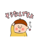 でか文字敬語スタンプ（個別スタンプ：38）