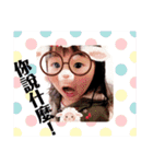 しかし愛の姉妹（個別スタンプ：1）