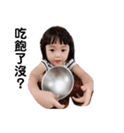 しかし愛の姉妹（個別スタンプ：2）