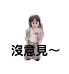 しかし愛の姉妹（個別スタンプ：3）