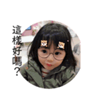しかし愛の姉妹（個別スタンプ：7）