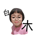 しかし愛の姉妹（個別スタンプ：12）