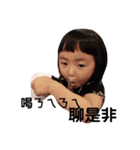 しかし愛の姉妹（個別スタンプ：13）