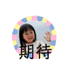 しかし愛の姉妹（個別スタンプ：17）