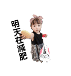 しかし愛の姉妹（個別スタンプ：18）