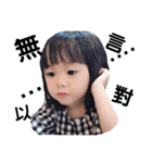 しかし愛の姉妹（個別スタンプ：20）