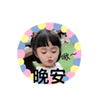 しかし愛の姉妹（個別スタンプ：21）
