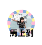 しかし愛の姉妹（個別スタンプ：22）