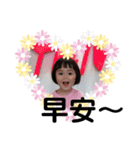 しかし愛の姉妹（個別スタンプ：24）