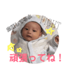 蒼ちゃん2（個別スタンプ：6）