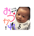 蒼ちゃん2（個別スタンプ：9）