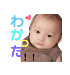 蒼ちゃん2（個別スタンプ：13）