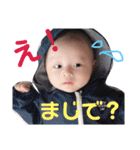 蒼ちゃん2（個別スタンプ：24）