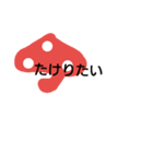 さやぴっぴ7（個別スタンプ：3）