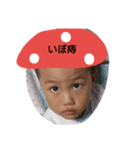 さやぴっぴ7（個別スタンプ：7）