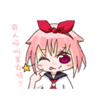 非常に普通のイラスト（個別スタンプ：13）