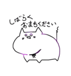 陽気なにゃんこ（個別スタンプ：16）