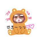 Ygkn02（個別スタンプ：1）