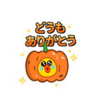 Duduparts - ハロウィンパーティー（個別スタンプ：6）