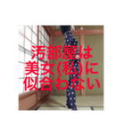 お掃除部はるよスタンプ！（個別スタンプ：2）