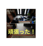 お掃除部はるよスタンプ！（個別スタンプ：7）