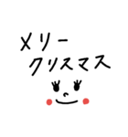 文字スタンプ～冬用（個別スタンプ：1）