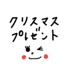 文字スタンプ～冬用（個別スタンプ：2）