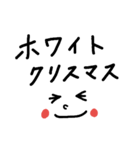 文字スタンプ～冬用（個別スタンプ：3）