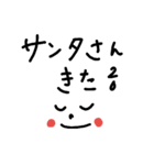 文字スタンプ～冬用（個別スタンプ：4）