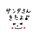 文字スタンプ～冬用（個別スタンプ：5）