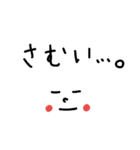 文字スタンプ～冬用（個別スタンプ：6）