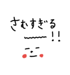 文字スタンプ～冬用（個別スタンプ：7）