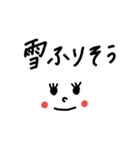 文字スタンプ～冬用（個別スタンプ：9）