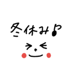 文字スタンプ～冬用（個別スタンプ：12）