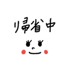 文字スタンプ～冬用（個別スタンプ：13）