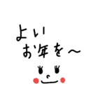 文字スタンプ～冬用（個別スタンプ：14）