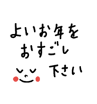 文字スタンプ～冬用（個別スタンプ：15）