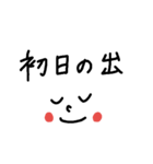 文字スタンプ～冬用（個別スタンプ：16）
