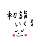 文字スタンプ～冬用（個別スタンプ：17）