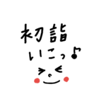 文字スタンプ～冬用（個別スタンプ：18）