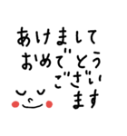 文字スタンプ～冬用（個別スタンプ：20）