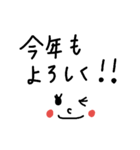 文字スタンプ～冬用（個別スタンプ：21）