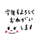 文字スタンプ～冬用（個別スタンプ：22）