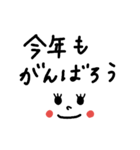 文字スタンプ～冬用（個別スタンプ：23）