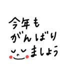文字スタンプ～冬用（個別スタンプ：24）
