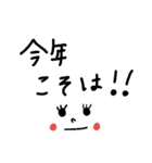 文字スタンプ～冬用（個別スタンプ：25）