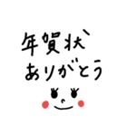 文字スタンプ～冬用（個別スタンプ：26）