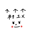 文字スタンプ～冬用（個別スタンプ：27）