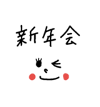 文字スタンプ～冬用（個別スタンプ：29）